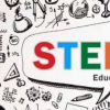 高中STEM课程的重要性