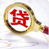 将学生贷款偿还纳入您的预算